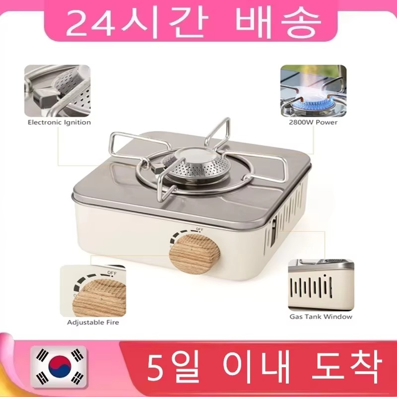 2800W Camping Mini Gas Stove P - Camping Cooking Organizer 评论和价格
